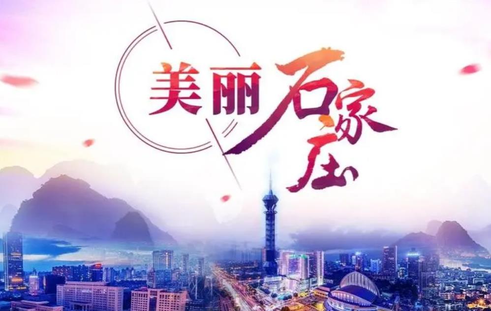 石家庄夜场招聘