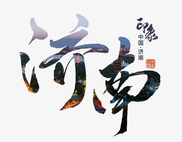 济南夜场招聘,济南高端夜场,新队员加入济南夜场前期无限优房(图1)