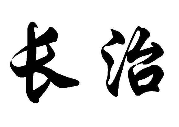 山西长治KTV模特招聘,匠心独运,三四线城市一样挣钱,你有能力,我有空间