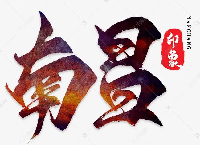 天津LOYO KTV招聘女礼仪兼职