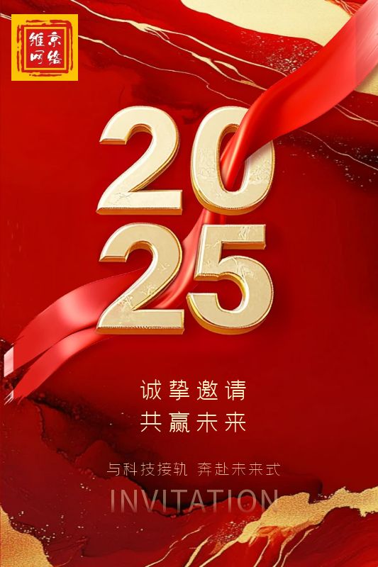 首页右侧广告二