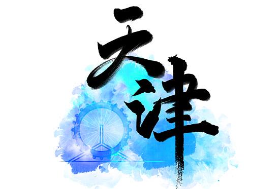 QQ浏览器截图20240604161950.jpg