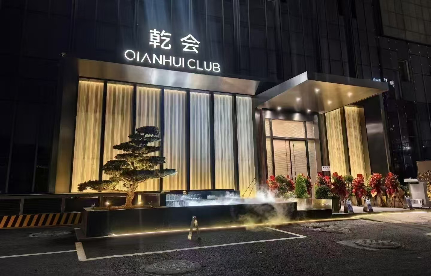 <strong>宁波夜场招聘兼职/礼仪/酒水促销员,宁波乾会商务KTV新店开业</strong>