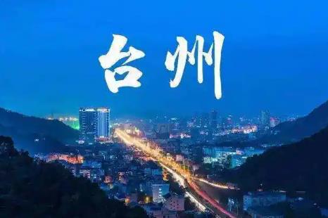 <strong>台州夜场招聘,台州KTV招聘模特礼仪,本地实力团队靠谱直招</strong>