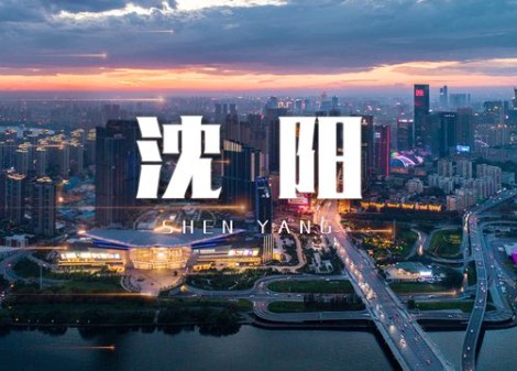 <strong>沈阳夜场招聘礼仪/模特-沈阳本地实力团队期待你的加入</strong>