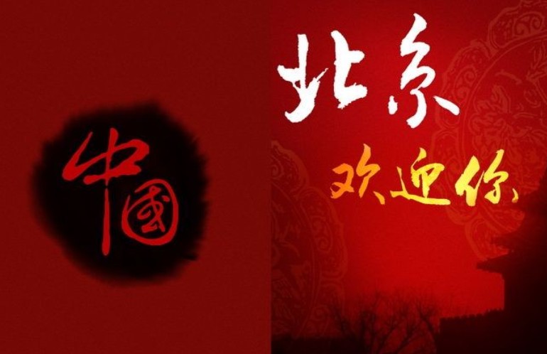 北京宵云一号KTV招聘,北京高端KTV2025招聘模特/礼仪信息