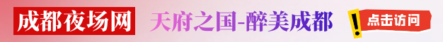 成都夜场招聘