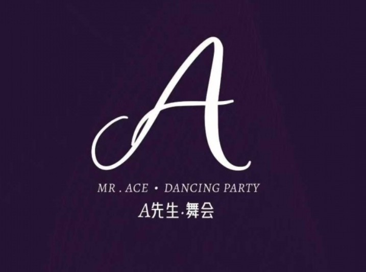 <strong>太原Mr.Ace A先生舞会招聘|73间包厢华北地区娱乐业新星崛起</strong>