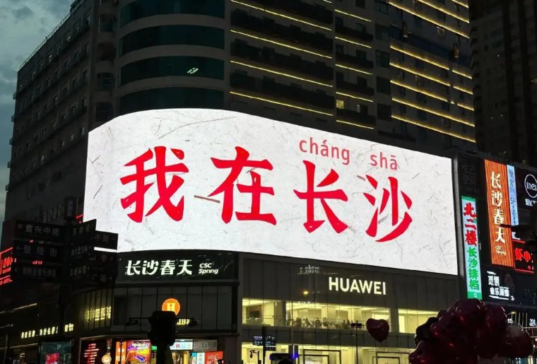 <strong>长沙夜场KTV招聘青春伙伴-提供免费住宿/生意火爆！</strong>