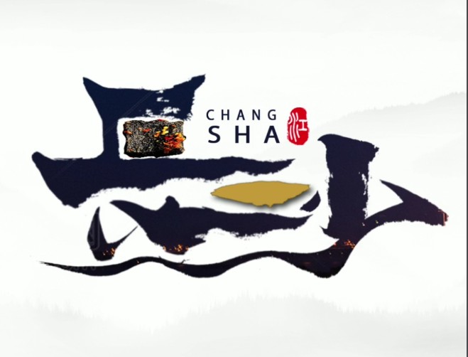 <strong>长沙KTV夜总会招聘信息/待遇优厚/期待咨询应聘！</strong>