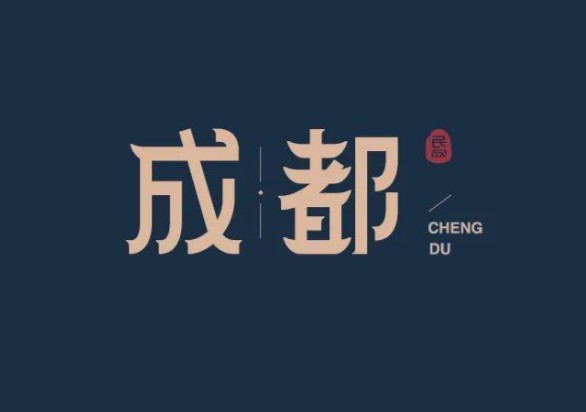 <strong>成都KTV招聘/提供住宿/薪资日结/期待加入！</strong>