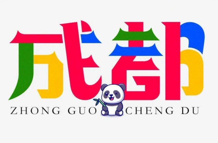<strong>成都夜总会KTV高薪诚聘/提供免费住宿/期待你的加入！</strong>