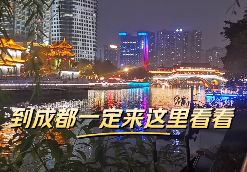 <strong>成都高端夜总会招聘日结1800起，青春无悔携手共创好未来</strong>