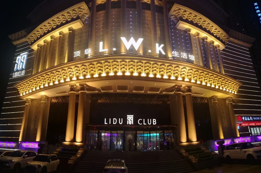 <strong>西安丽都国会KTV招聘,诚信立足欢迎咨询创未来</strong>