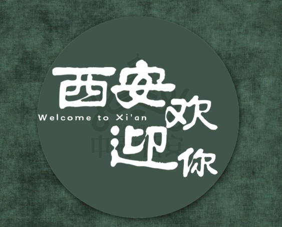 <strong>西安皇家会客厅KTV礼仪模特招聘/实力团队护航期待加入</strong>
