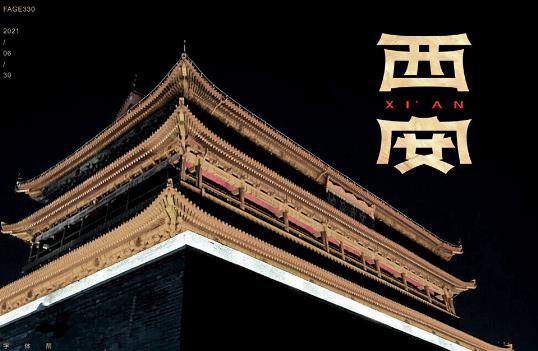 <strong>西安高端夜总会招聘信息,高端客户汇聚,商务KTV欢迎您加入</strong>