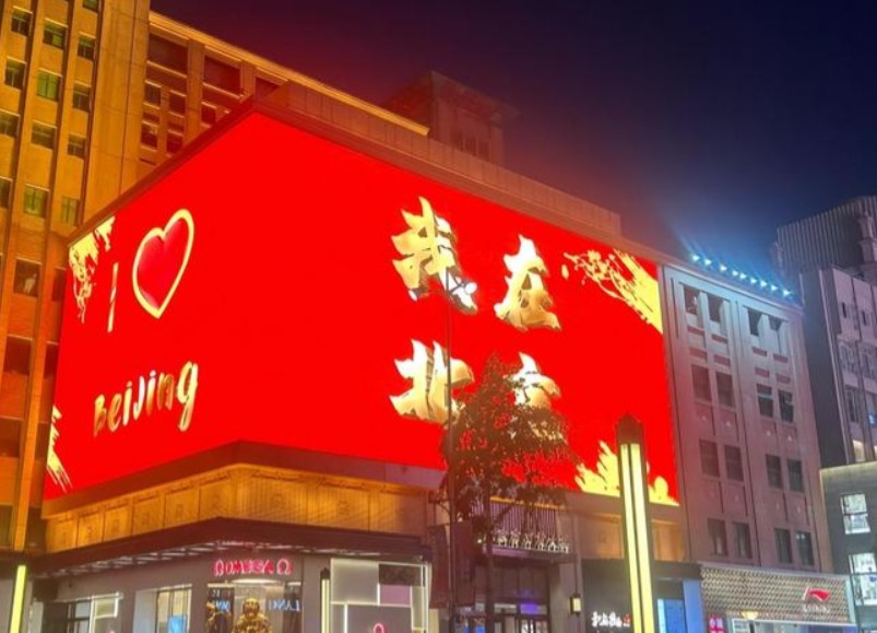 <strong>北京夜场招聘全攻略/开启你的都市璀璨生涯</strong>