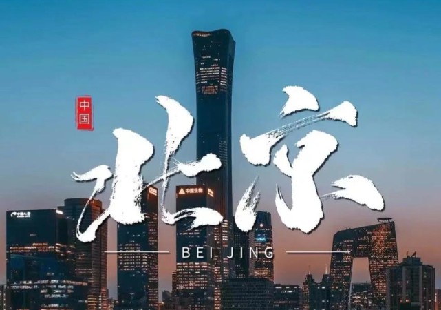<strong>北京夜场KTV招聘酒水员，高薪职位欢迎您的加入！</strong>