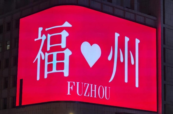 <strong>福州KTV模特招聘日结1600起/提供住宿补贴弹性工作</strong>