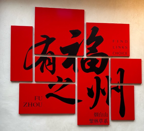 <strong>福州夜场KTV招聘服务员/无经验要求/提供住宿</strong>