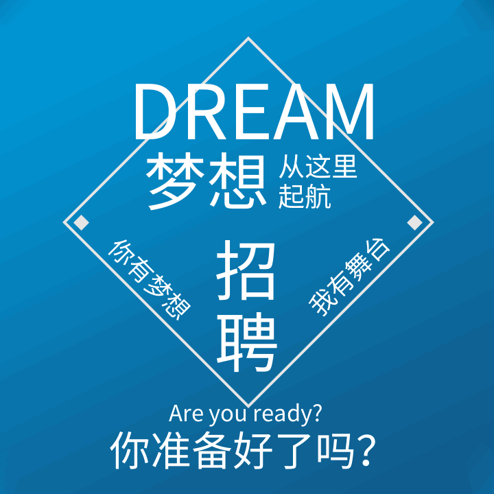 首页右侧广告