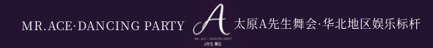 成都夜场招聘