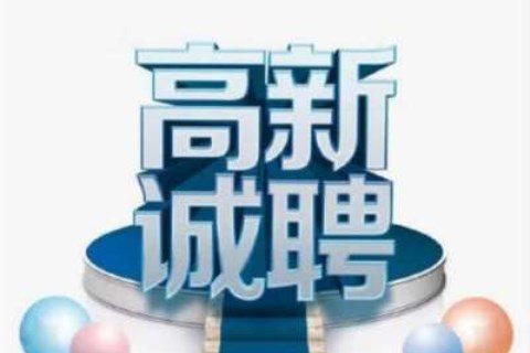 石家庄KTV招聘商务模特,石家庄兼职招聘,颜值高机遇多的舞台(图1)