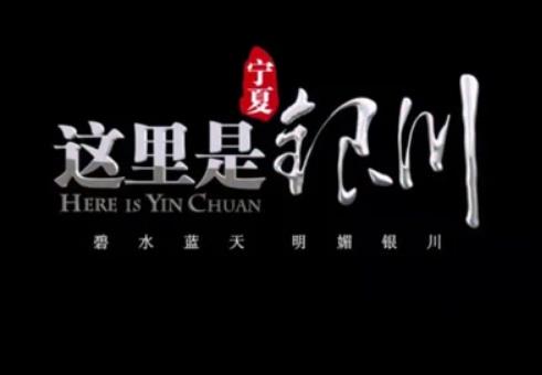 <strong>银川夜场招聘可兼职/超赚/日结,银川商务酒店KTV模特/礼仪接待招聘2025最新</strong>