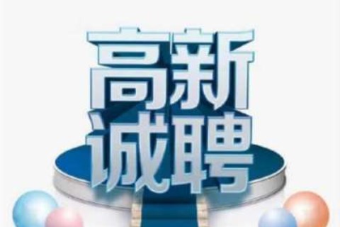 福州KTV招聘信息-加入梦想舞台-助你体验别样精采人生