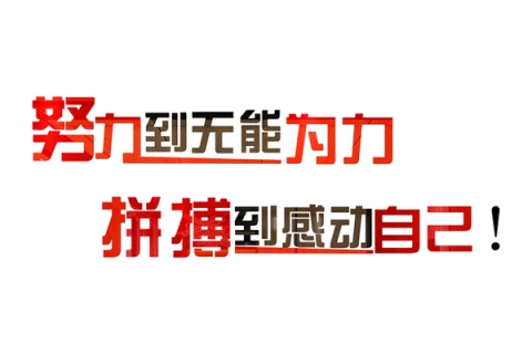 北海夜场招聘红火原因如何回答面试中的缺点