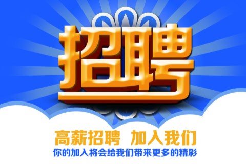 湛江生意好的夜场招聘,湛江商务KTV,本地高端高务KTV因你而耀为你而来