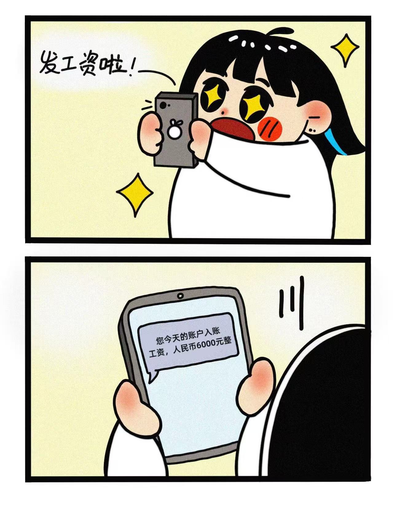 广州KTV招聘、日薪结算4位数不是梦，不压不扣无杂费，场子直招！
