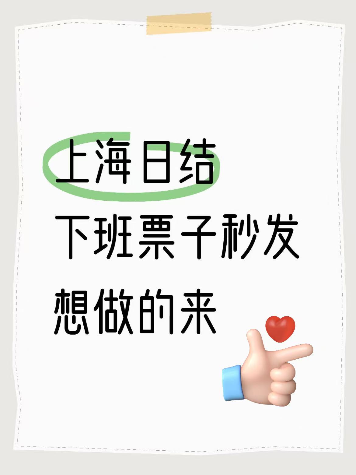 上海KTV招聘--2025放大招！本地标杆直招更利好- 客稳2班、日结、自由！